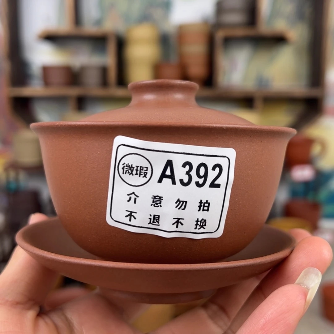 紫砂茶杯拙器甄选，纯原本矿。