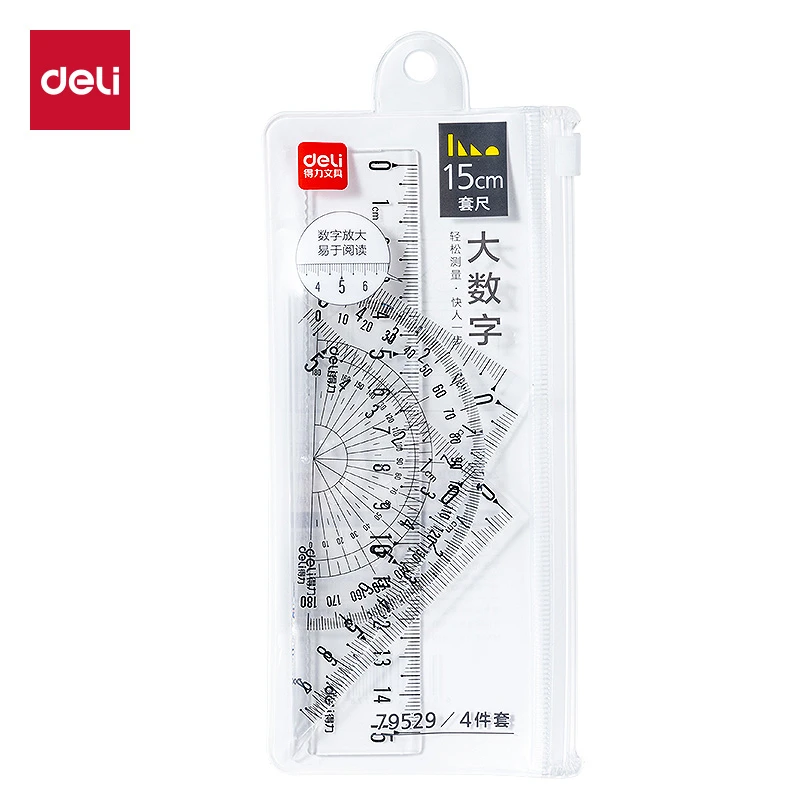 Deli/得力圆规绘图用尺规考试套装三角板直尺量角器小学生专用