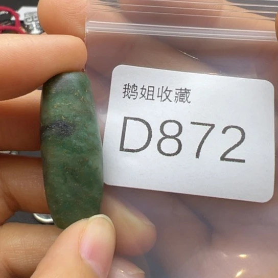菩提根/象牙果吊坠