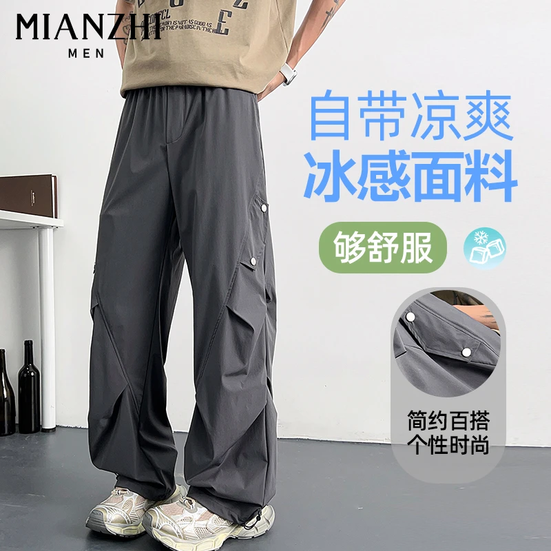 棉致防水美式长裤直筒冰感速干弹力时尚夏季休闲裤垂感薄款百搭