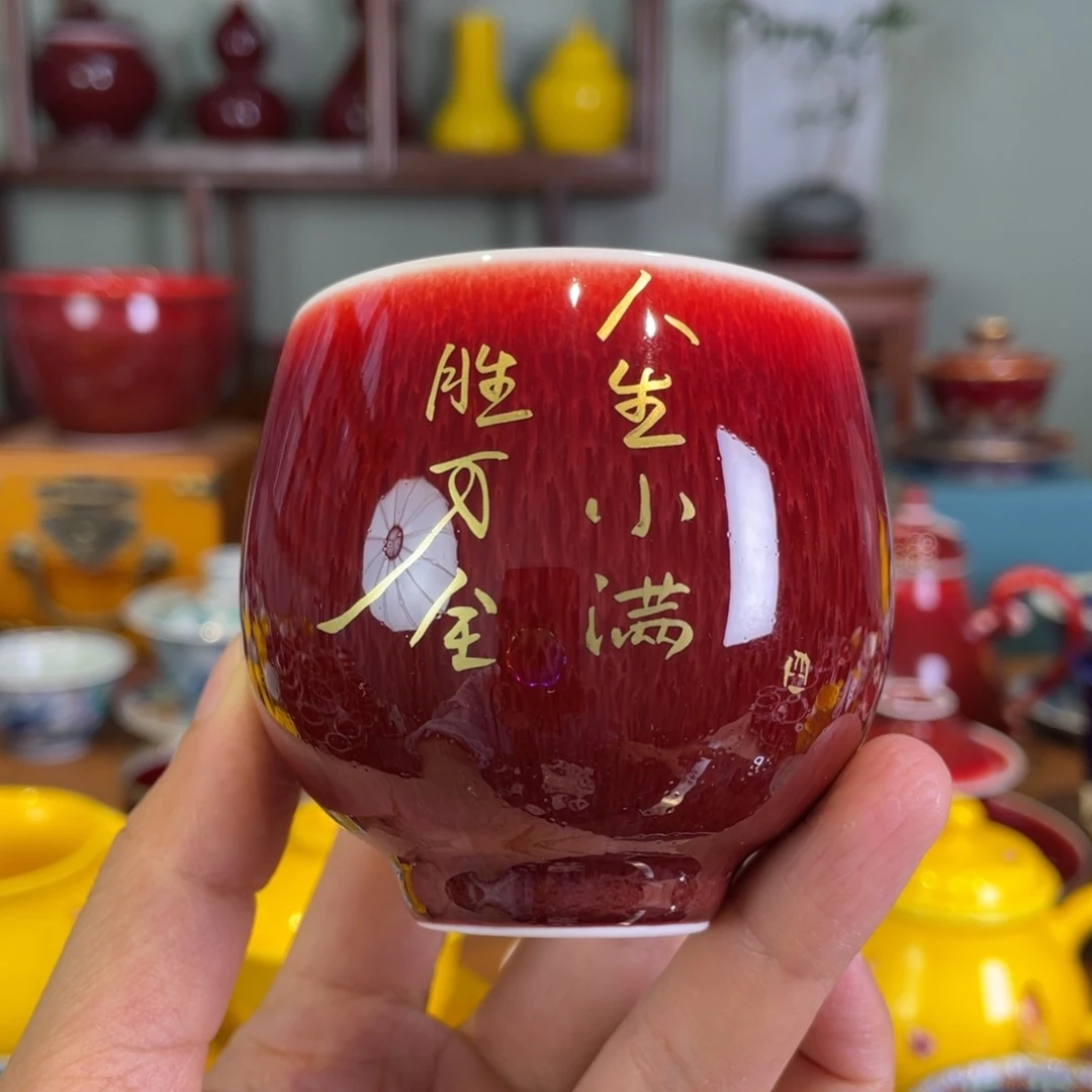 清欢雅玩原矿郎红描金龙蛋杯