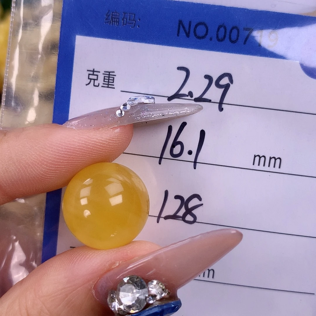 蜜蜡未镶嵌珠宝奇石