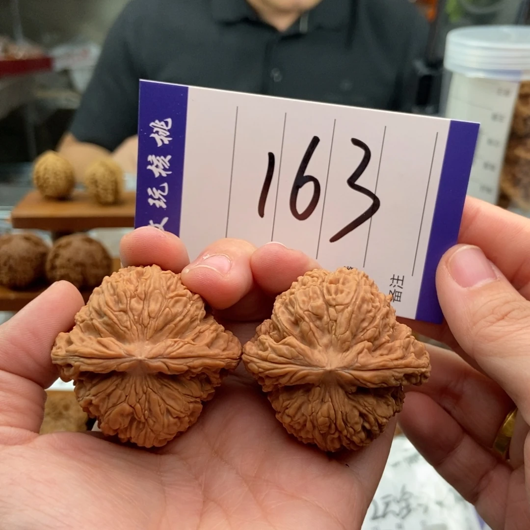 把件文玩核桃43南疆石