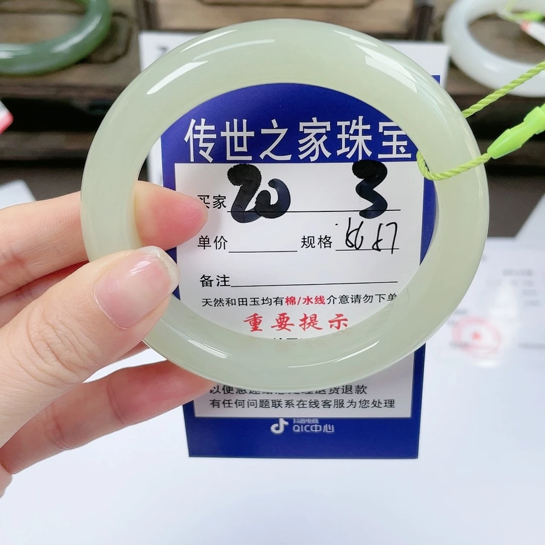 【闪购商品】未镶嵌手镯和田玉