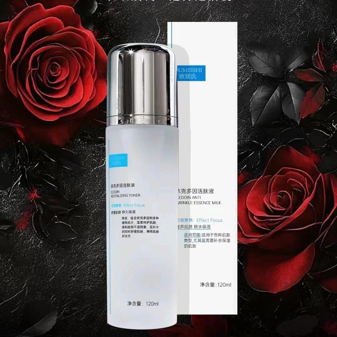 OUMEISHI欧媄氏依克多因活肤液