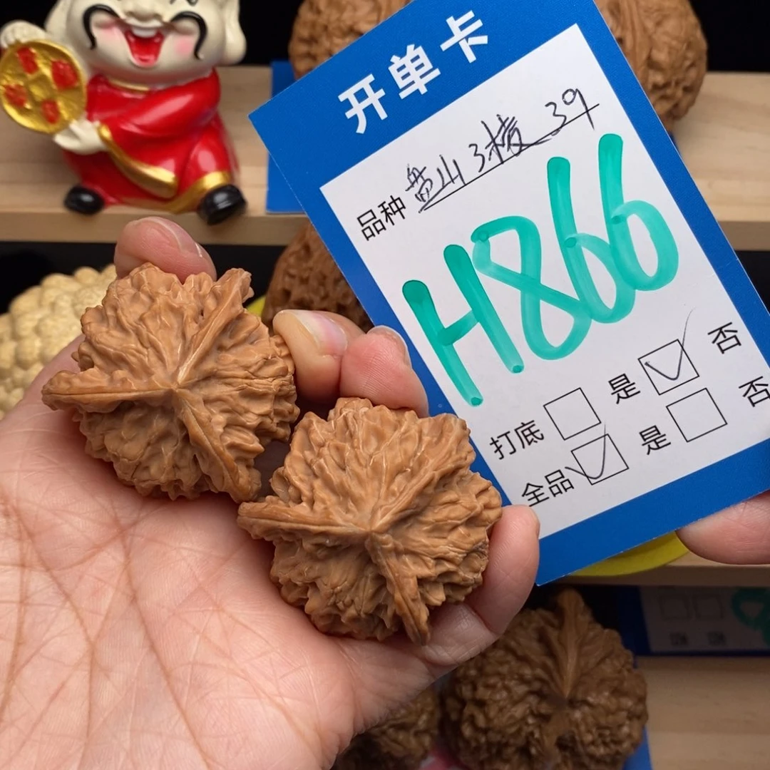 文玩核桃吊坠毕业全品盘山三棱