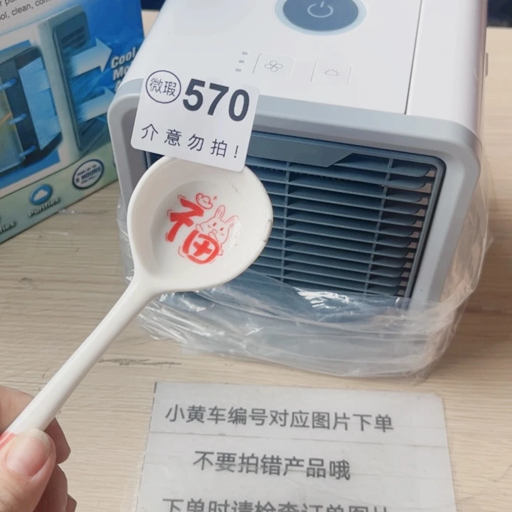 陶瓷摆件……………………