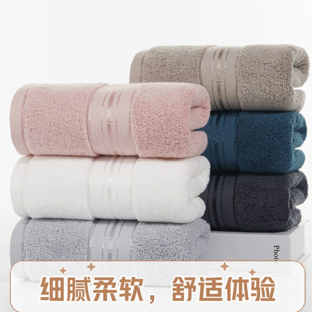 130g加厚100%纯棉毛巾全棉柔软吸水家用酒店洗澡洗脸速干不掉毛