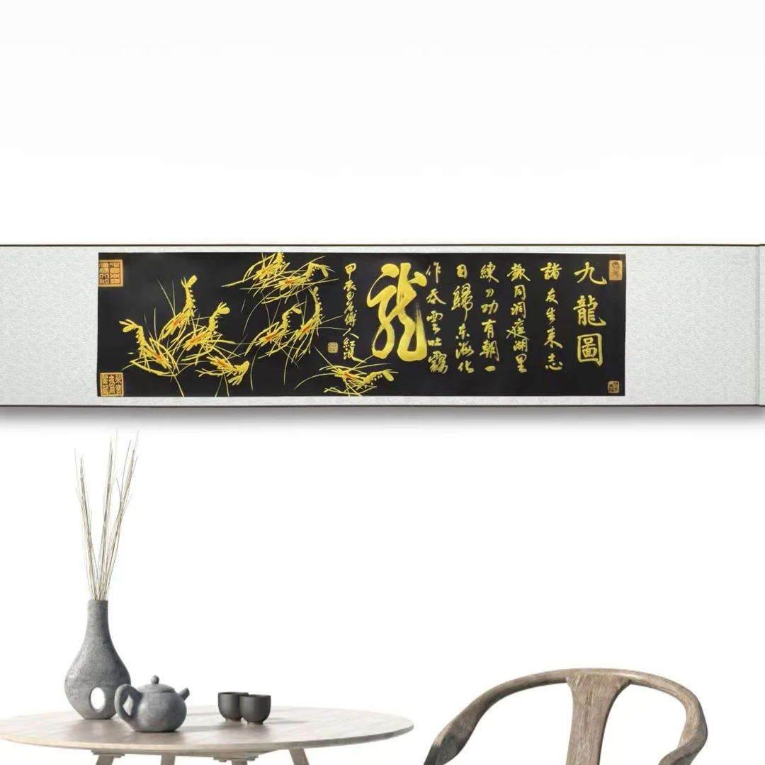 XHB.九龙图.六尺对开黑轴