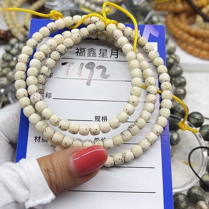 星月菩提吊坠C****?T192***6*5*9999