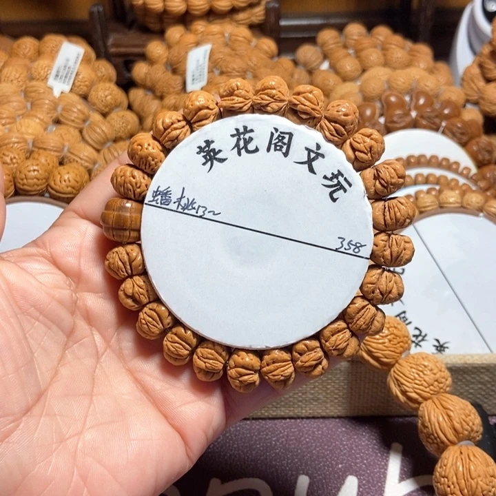 ?****?22号链接，蟠桃，，