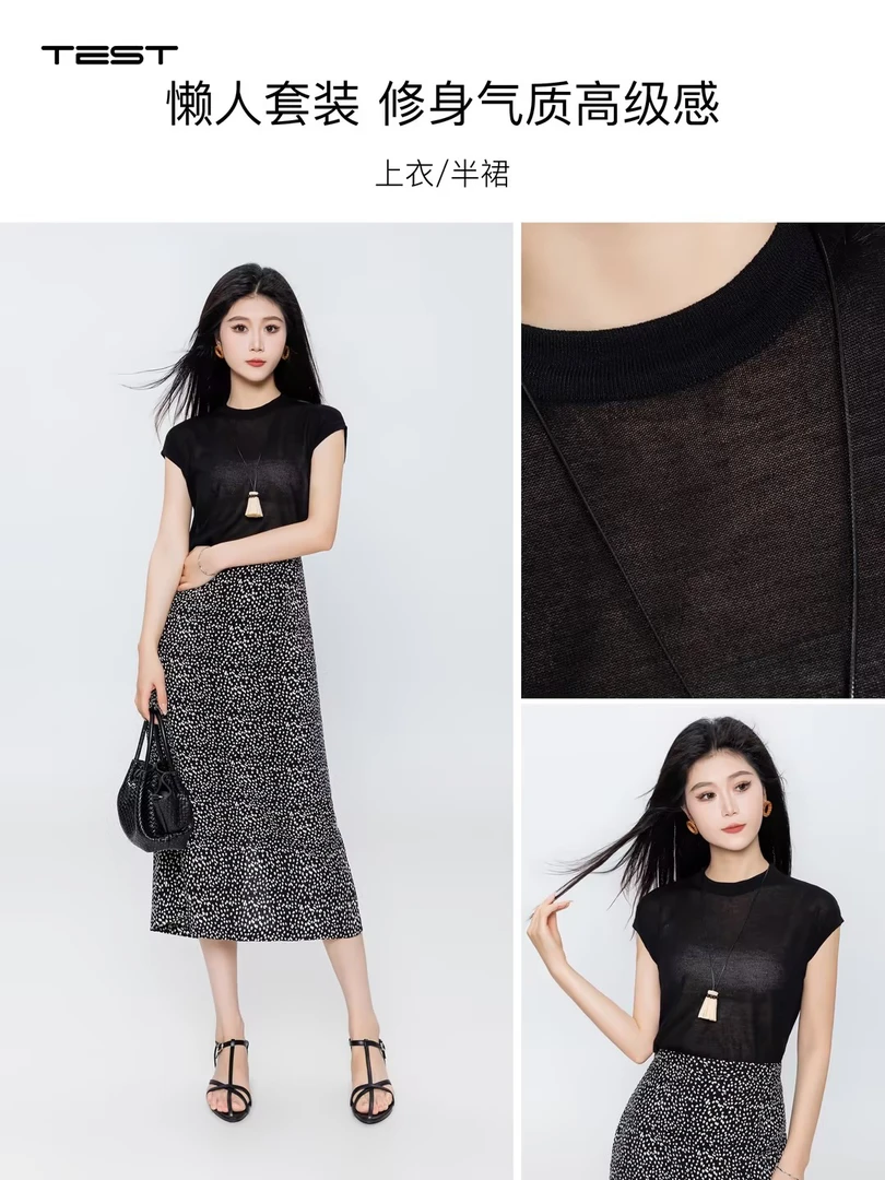 武冈她之蝶25夏套装 4252155款时尚套装