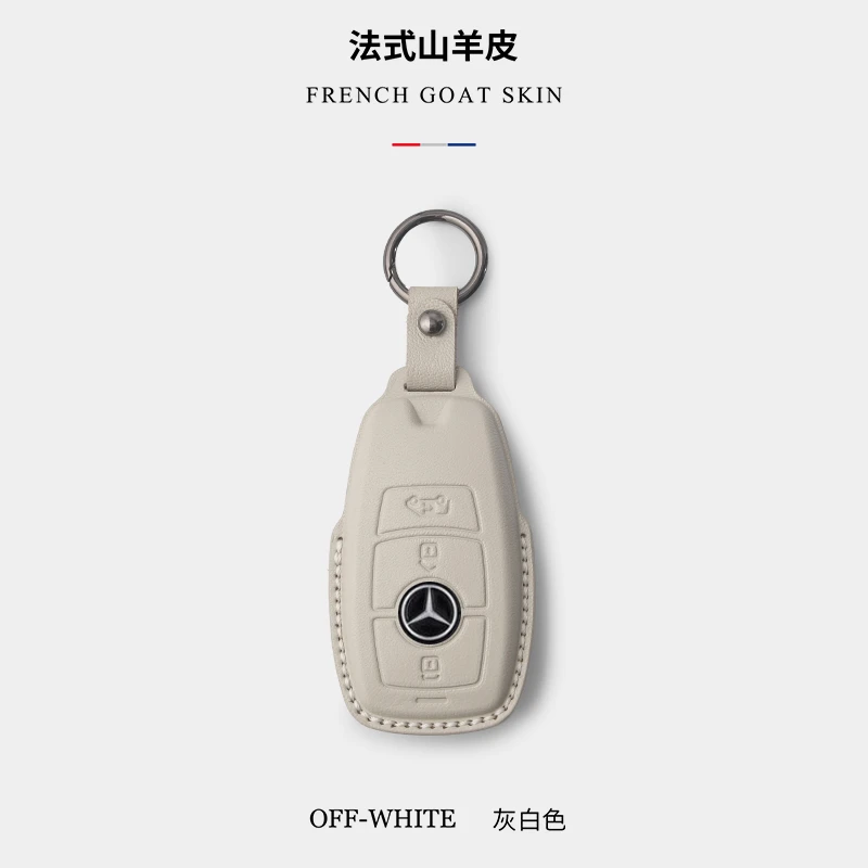 适用24款奔驰威霆钥匙套V260车钥匙包套扣高档真皮