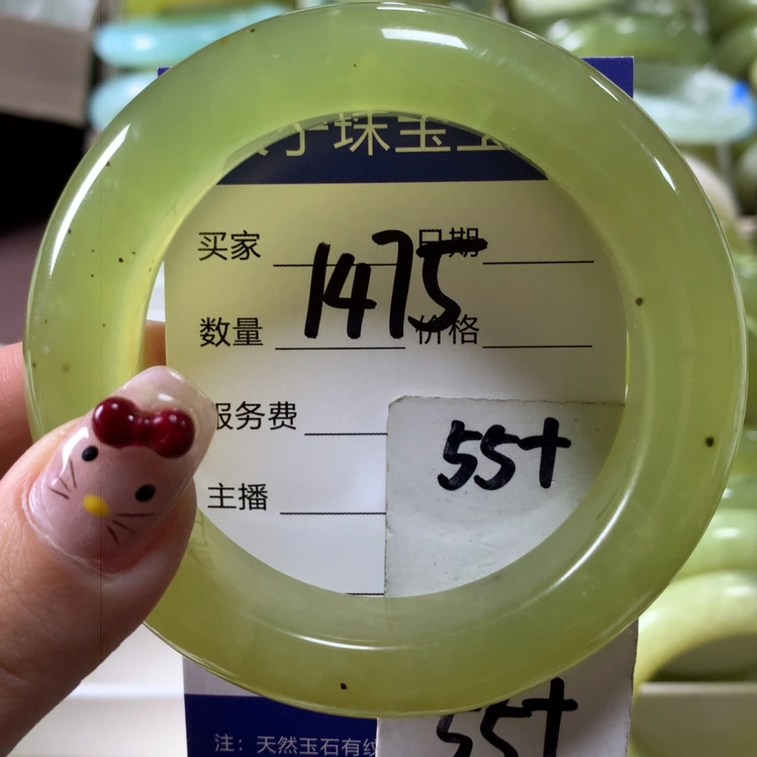 蛇纹石玉手镯未镶嵌1475