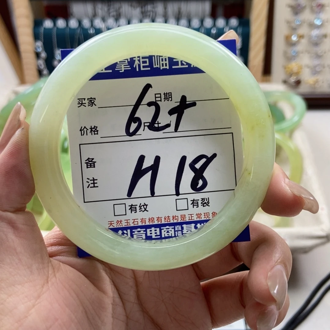 岫玉未镶嵌吊坠吊坠