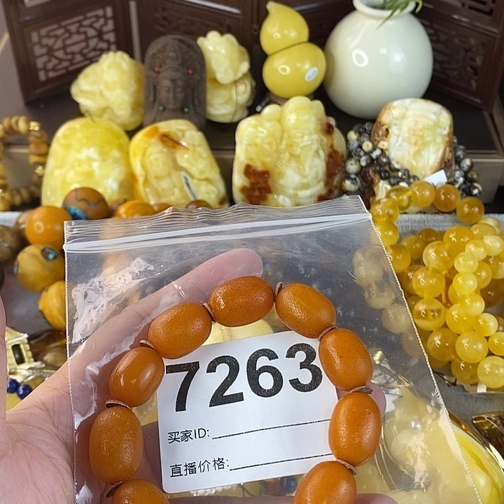 蜜蜡未镶嵌珠宝奇石