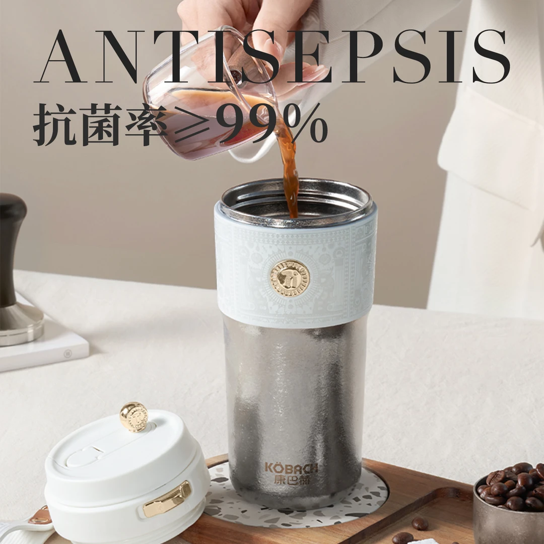 康巴赫内外纯钛咖啡杯钛杯保冷保温杯高档便携简约吸管杯防烫高级