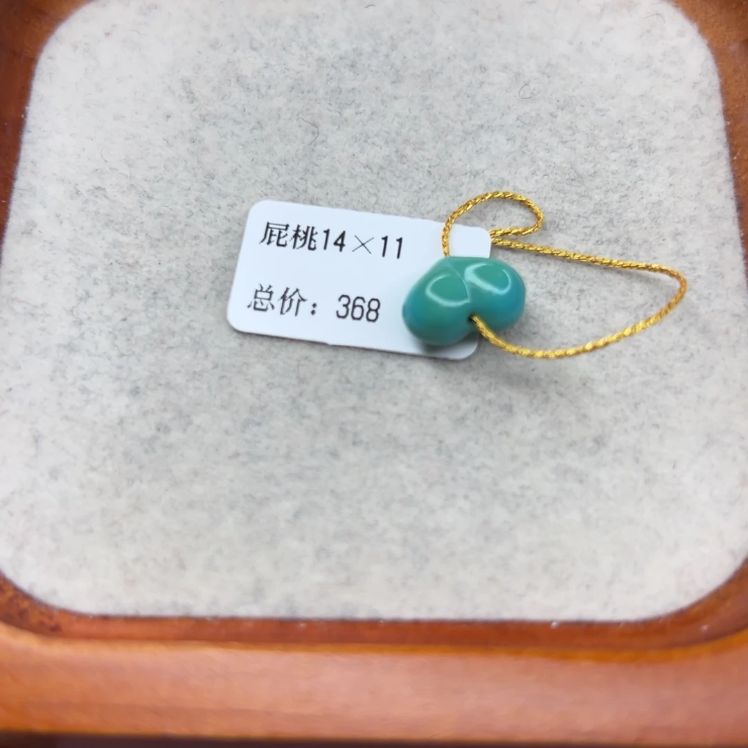 绿松石未镶嵌珠宝半成品