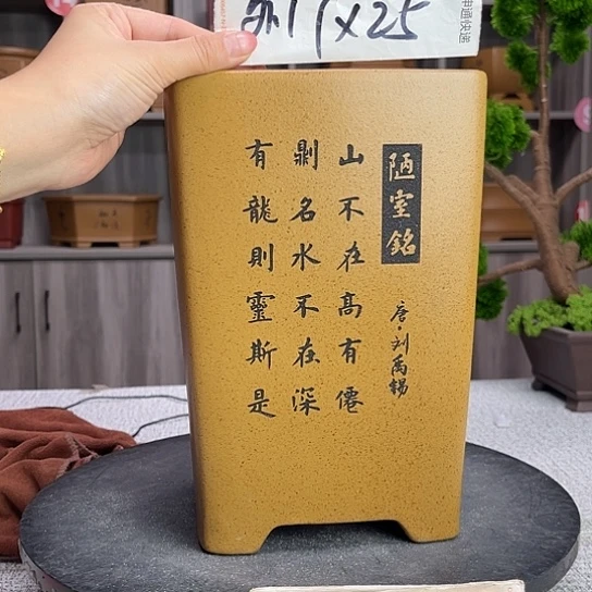 紫砂花盆紫砂第一