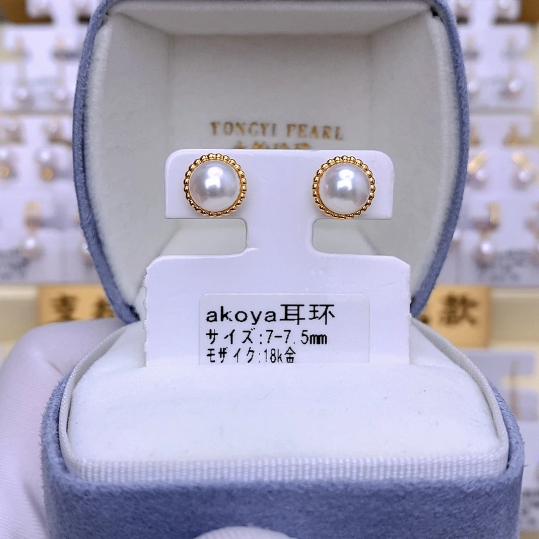 18K金镶嵌海水珍珠耳饰