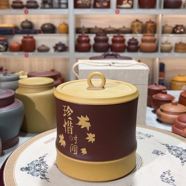 茶叶罐紫砂茶叶罐
