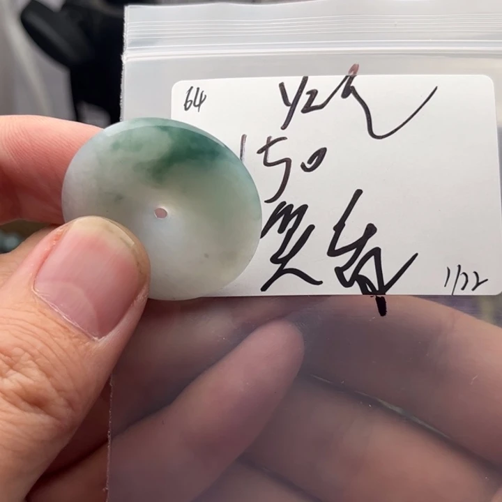 定制翡翠未镶嵌笑****^