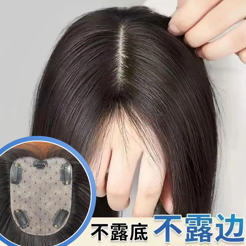 【金丝波点10*13】新款手织轻薄透气自然逼真蓬松真人发补发片