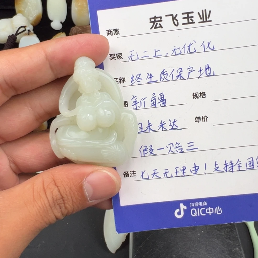 噜***咧和田玉未镶嵌手链