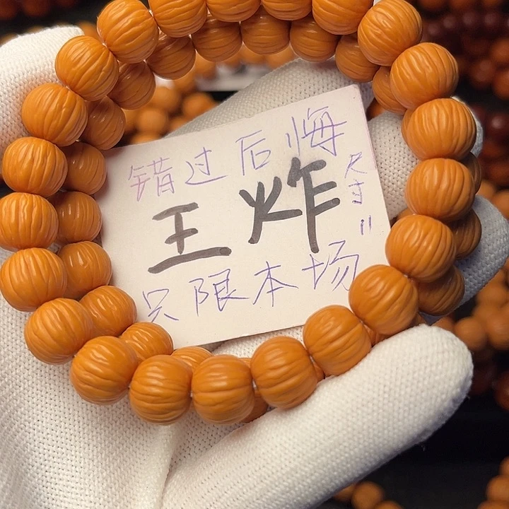 猴头核桃手串烣**滅911土豪