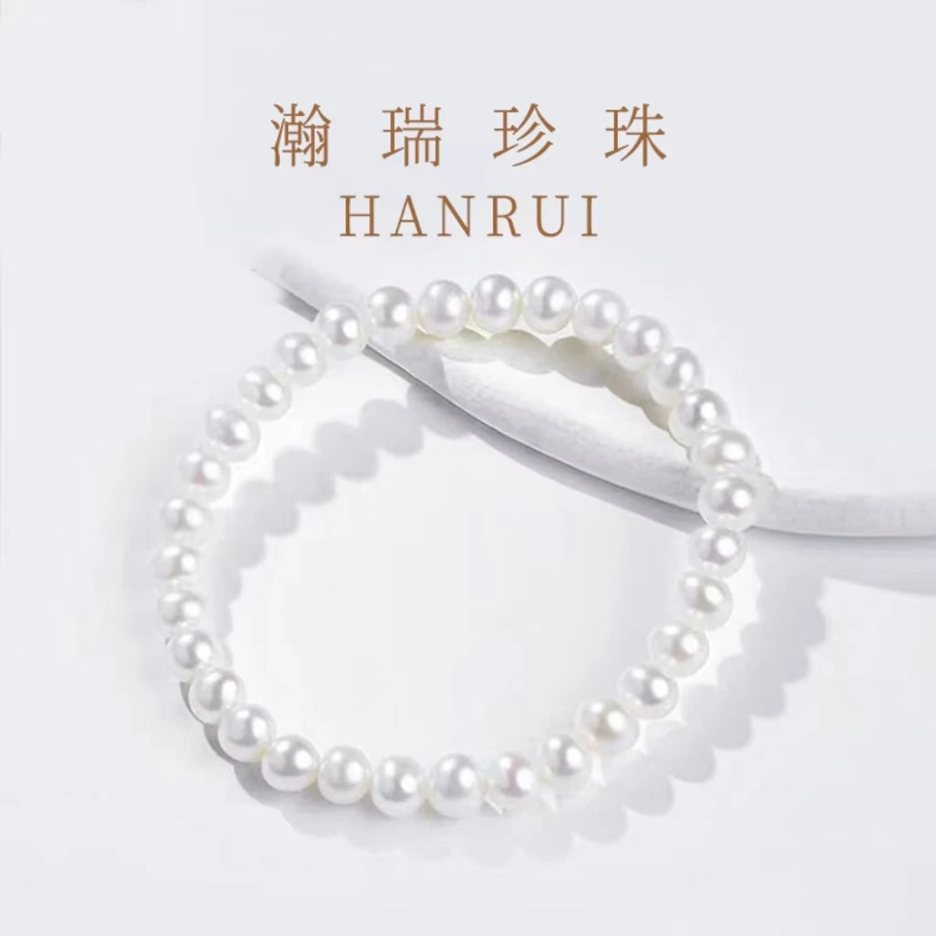 婵婵天然淡水无核珍珠近圆强光手链精致百搭简约4.5-5.5mm