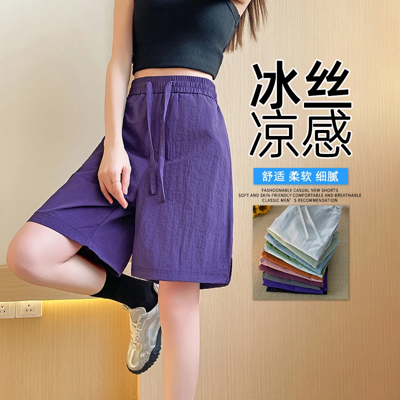 复古多巴胺色系凉感短裤男女夏季新款情侣装中裤宽松运动五分裤潮