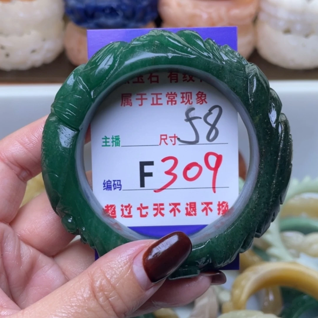 【闪购商品】未镶嵌手镯（圆镯）石英质玉