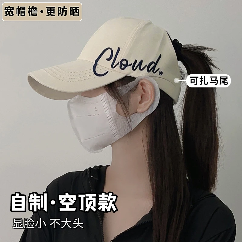 半空顶棒球帽2025新款可扎高马尾夏季出行遮阳防晒硬顶宽檐鸭舌帽