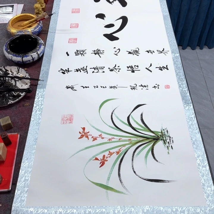 书法陈现法书法净心