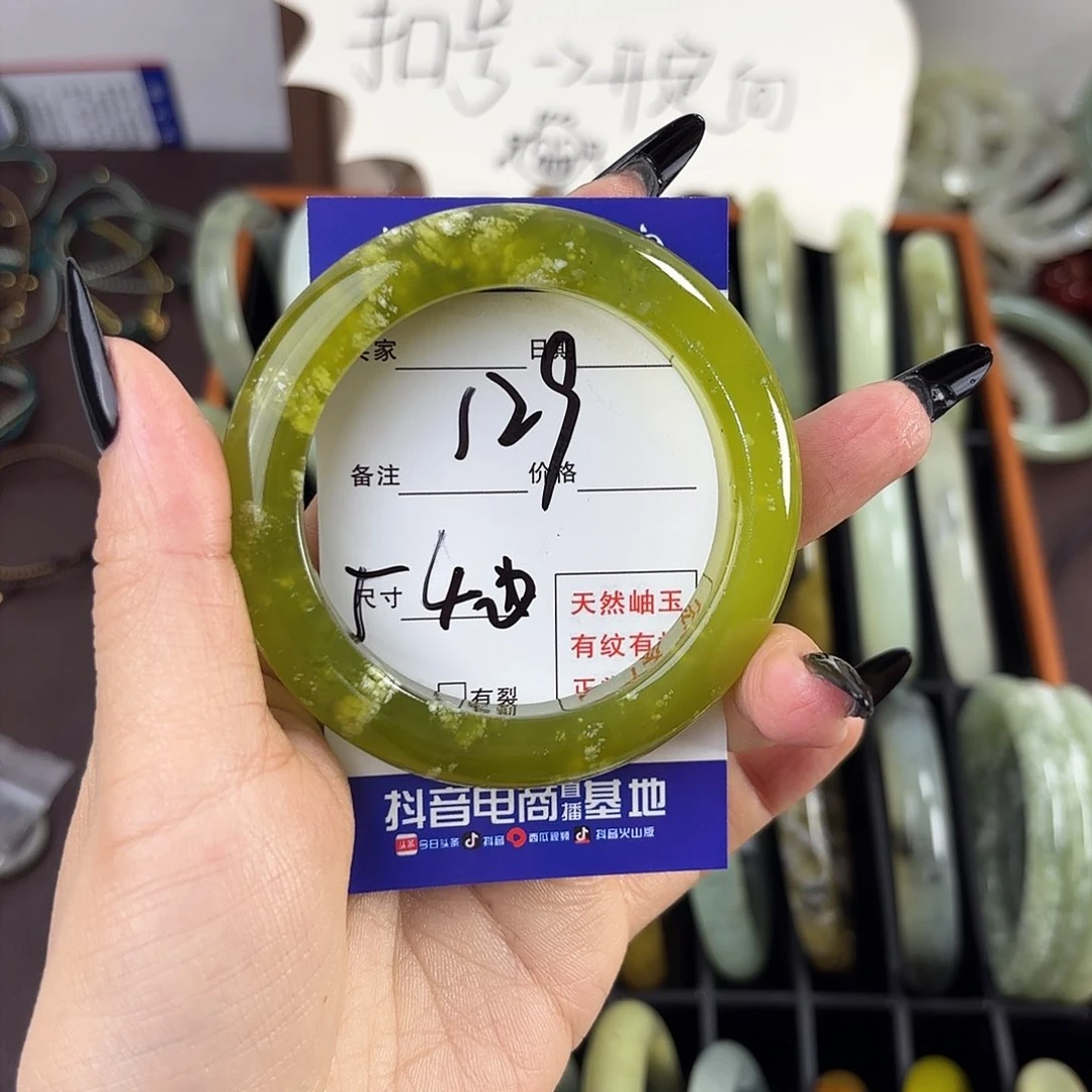 蛇纹石玉手镯未镶嵌M****i