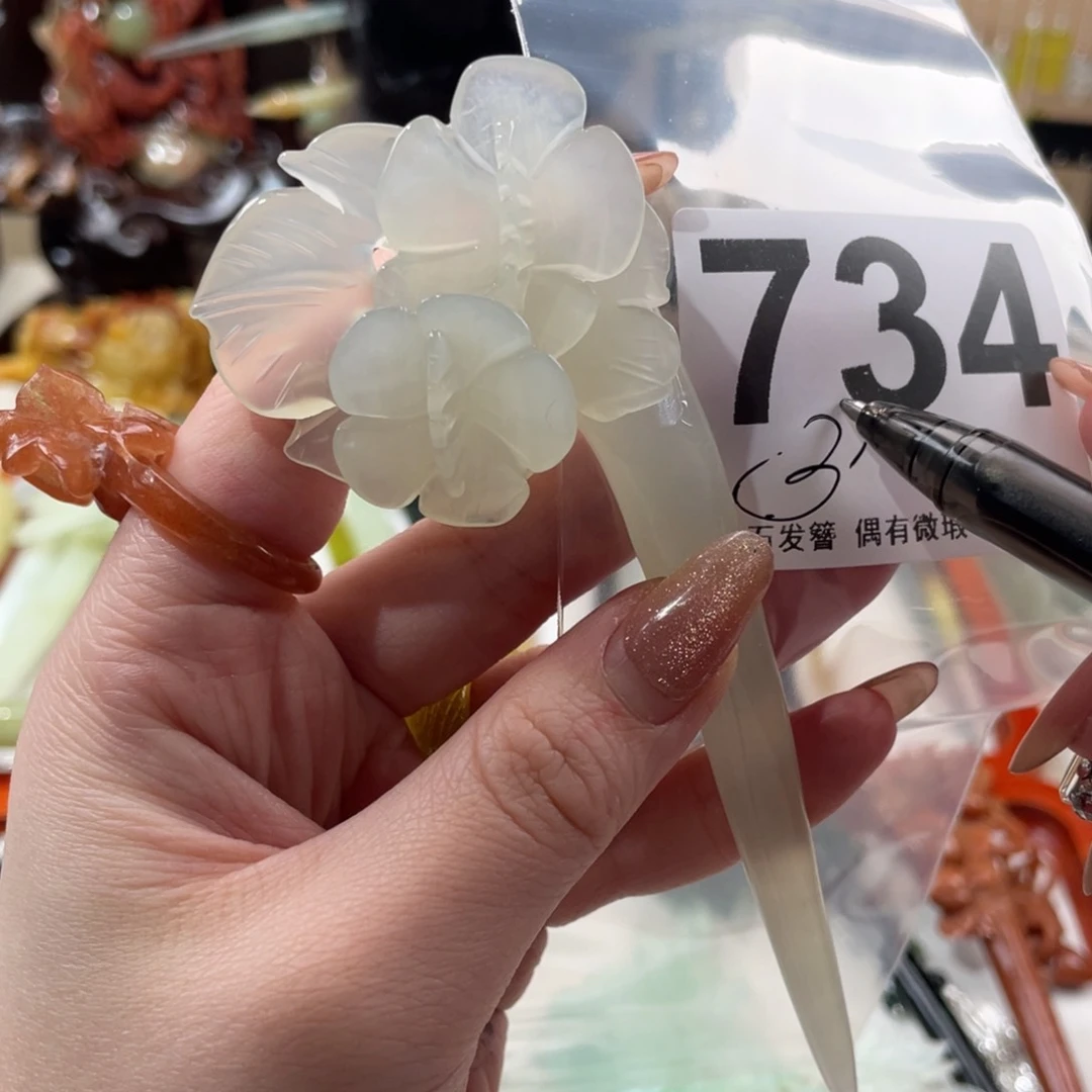 蛇纹石玉发饰合金