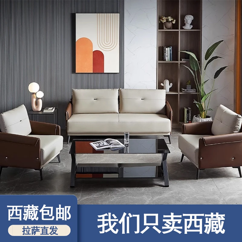 西藏包邮办公室沙发客厅沙发沙发卧室出租房服装店铺沙发组合套装