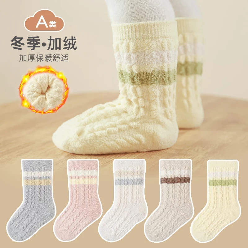 婴儿袜子冬季加绒加厚保暖新生儿0-6个月1-3岁冬天中筒幼儿宝宝袜