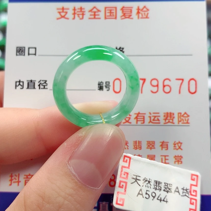 【闪购商品】未镶嵌戒指翡翠10/11号