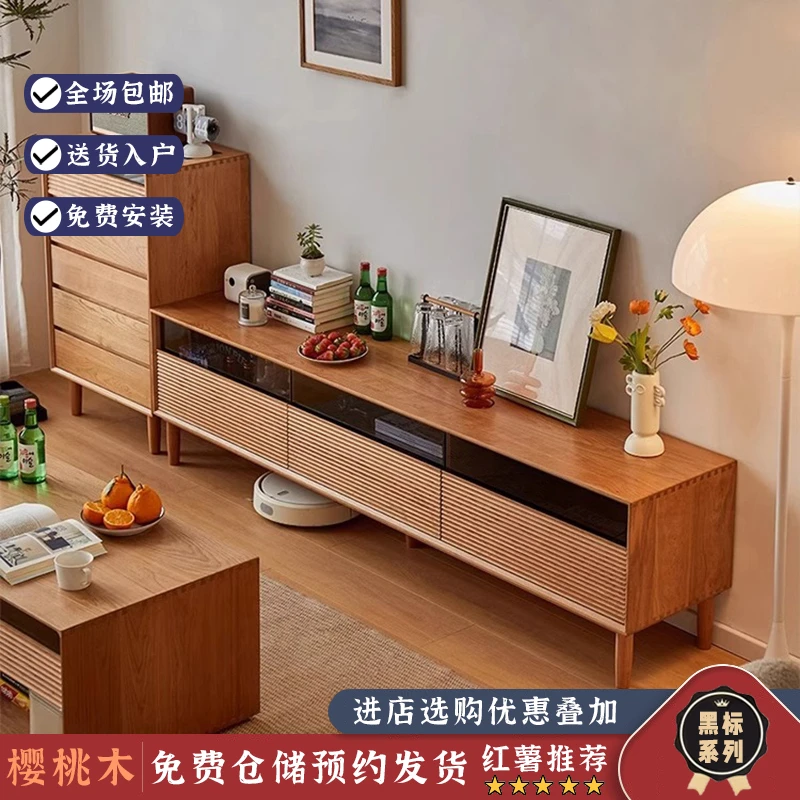 北美樱桃木电视柜家用小户型客厅落地柜现代简约实木收纳储物柜子