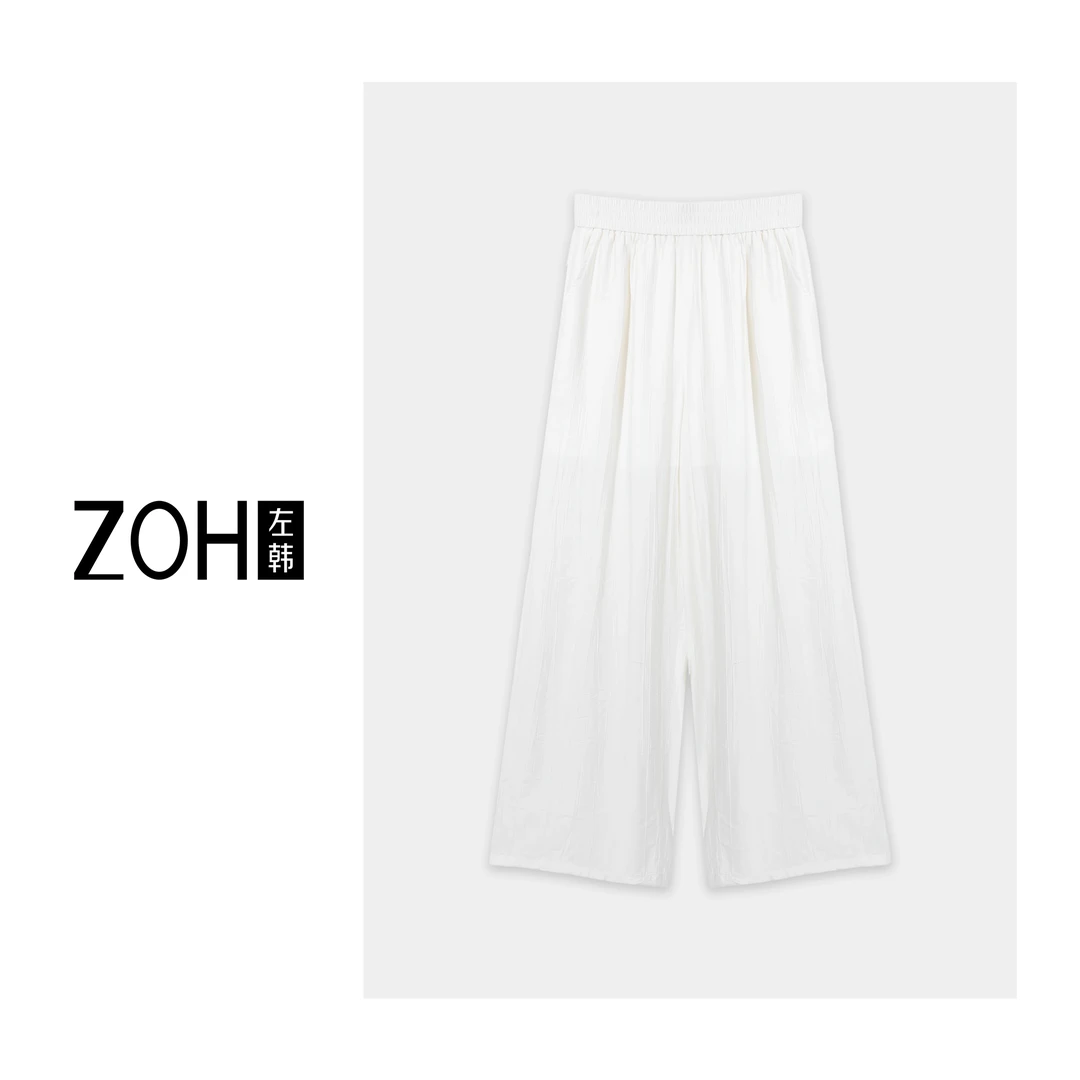 ZH108【左韩】韩系慵懒风白色时尚阔腿裤子夏季百搭休闲裤KH520125C