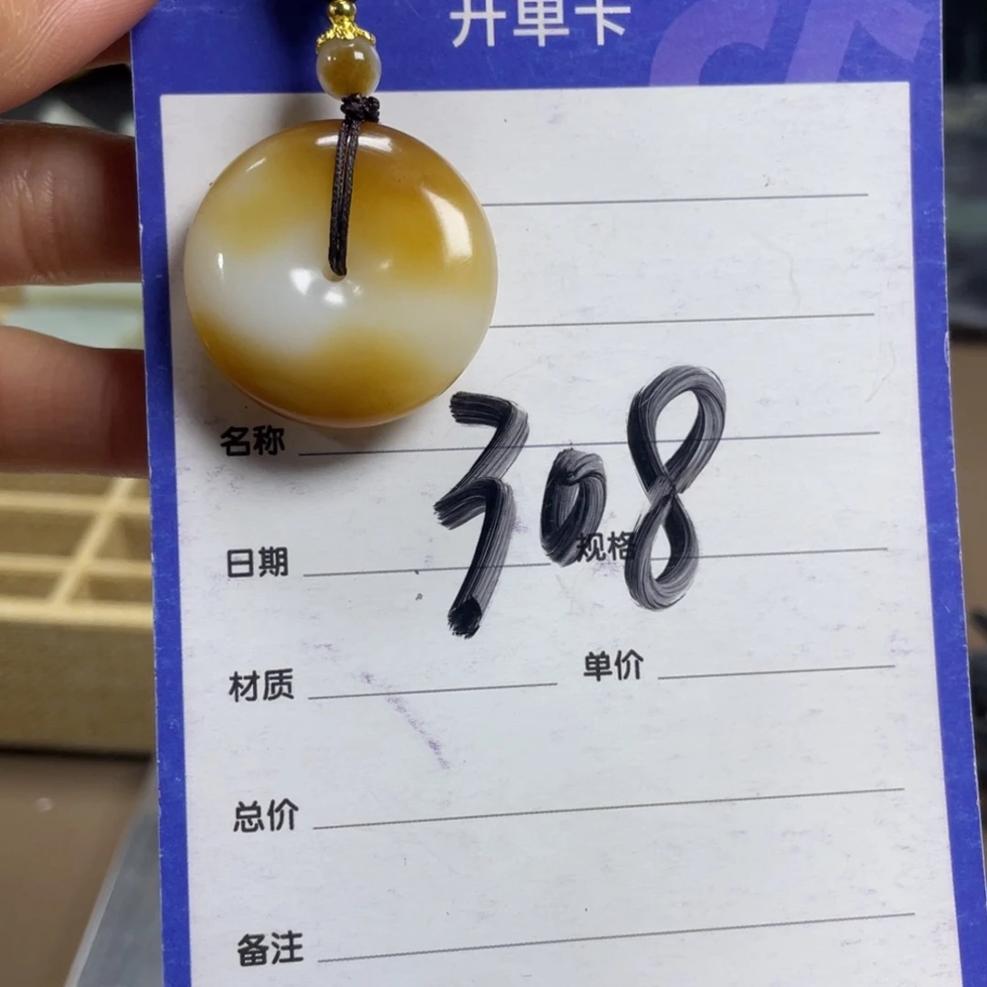 颈饰未镶嵌和田玉