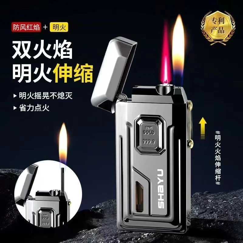 新潮流三火电池充气伸缩创意送礼打火机定制送男友礼品