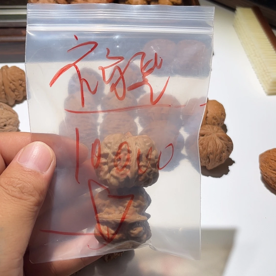 请***我手串/手链核桃袋福0000