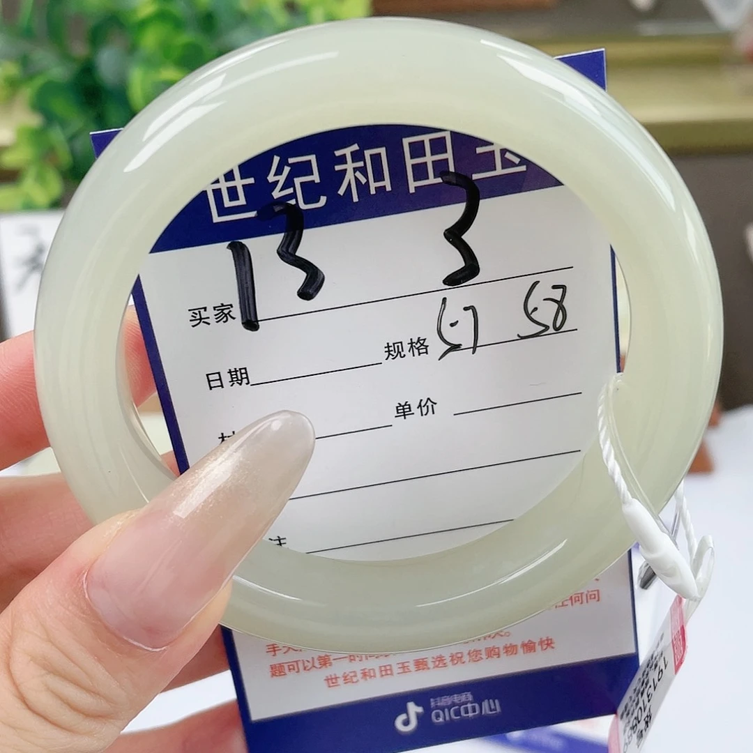 【闪购商品】和田玉手镯未镶嵌