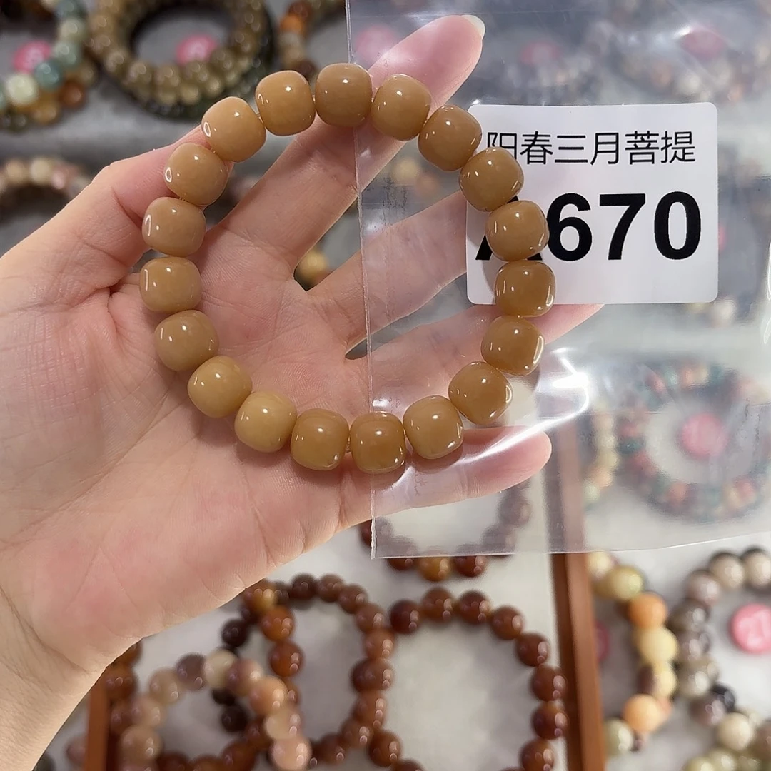y***^吊坠菩提根/象牙果
