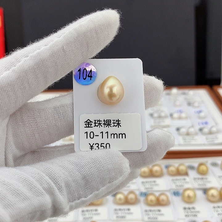 海水珍珠未镶嵌颈饰金珠