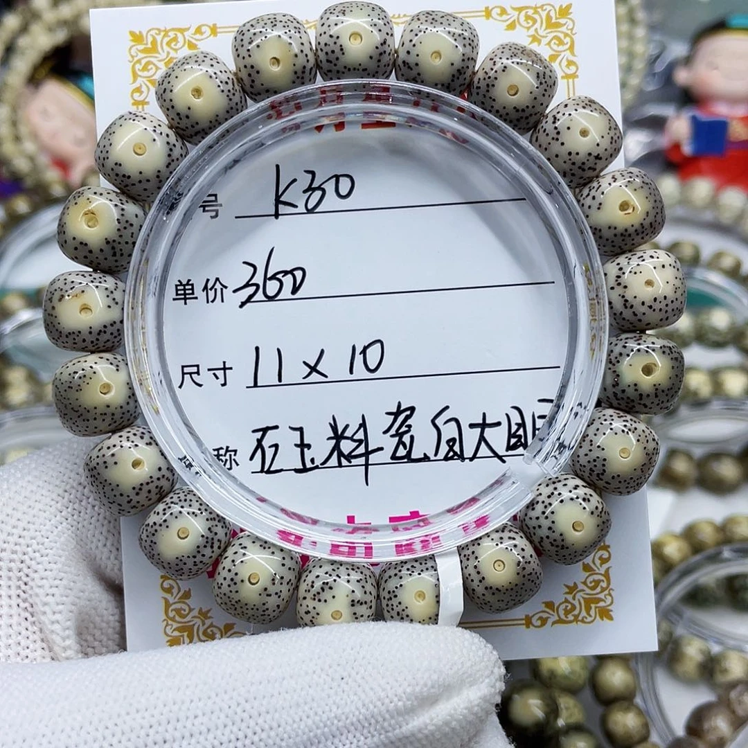 海南心月星月菩提k30