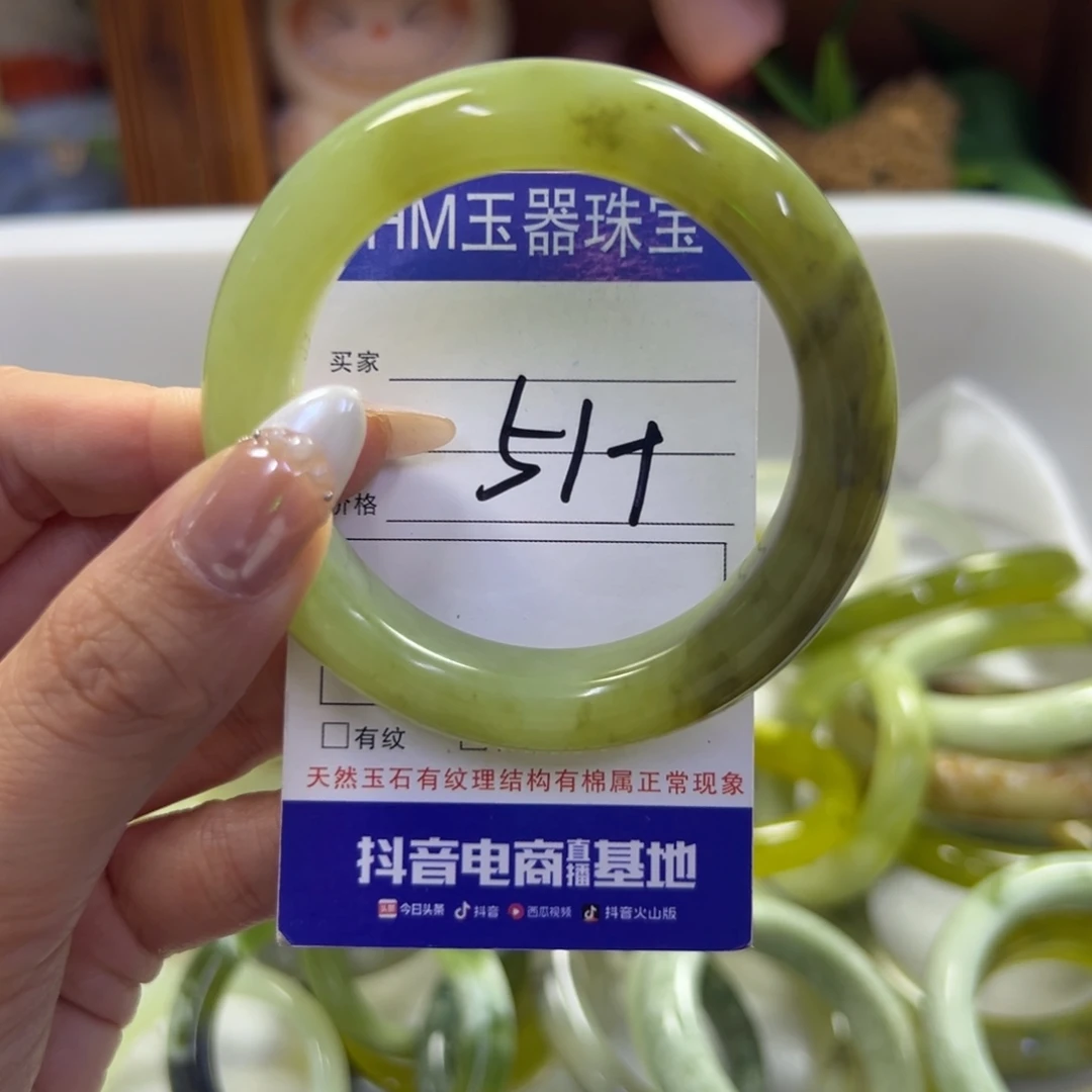 未镶嵌蛇纹石玉手镯131