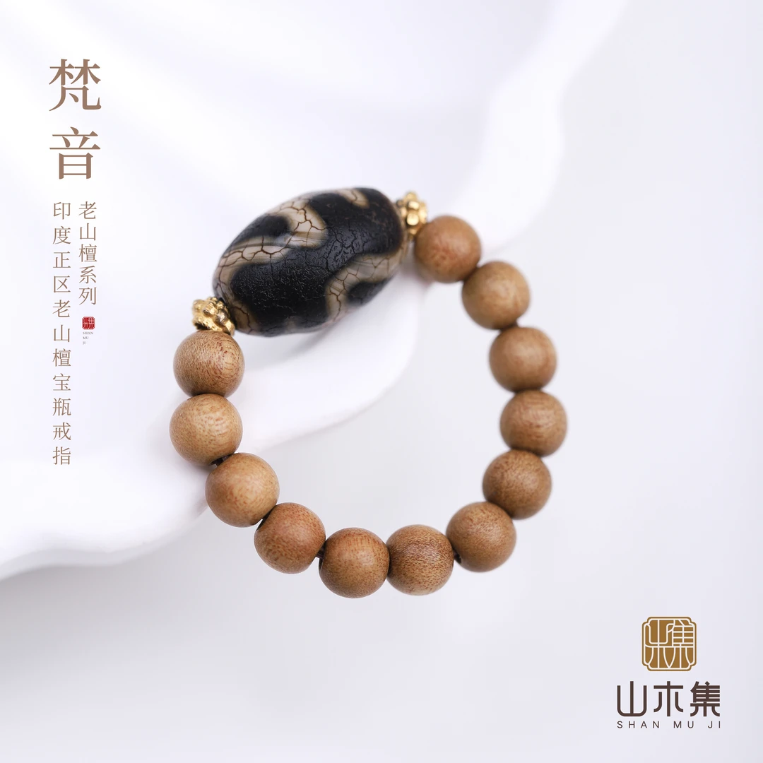 印度正区老山檀0.4cm宝瓶戒指（梵音）（木带宝）【山木集】